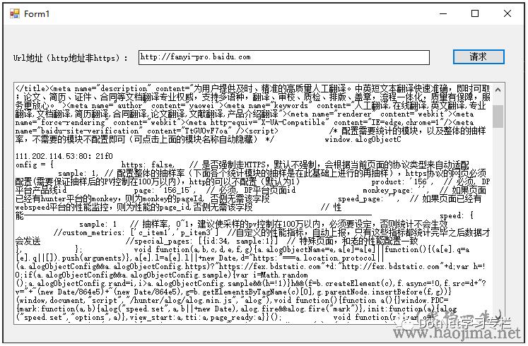 C# Socket学习-构建Socket服务器