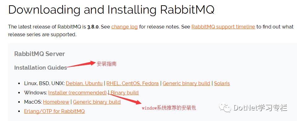 C#调用RabbitMQ实现消息队列