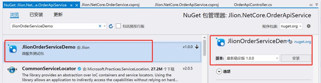 【.net core】电商平台升级之微服务架构应用实战