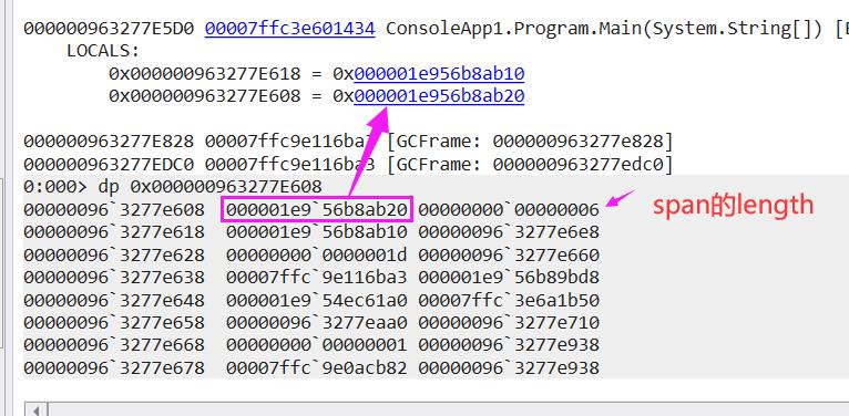 C# Span 源码解读和应用实践