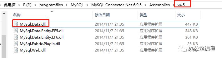 C#学习之路-连接MySQL数据库