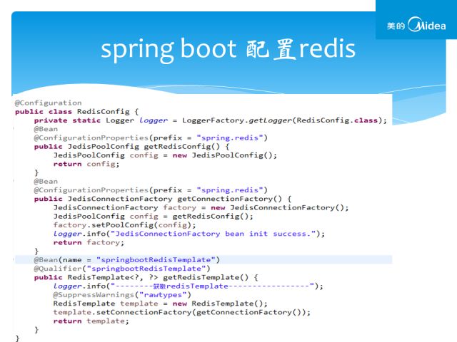 微服务架构体系丨Spring Boot原理与实践应用