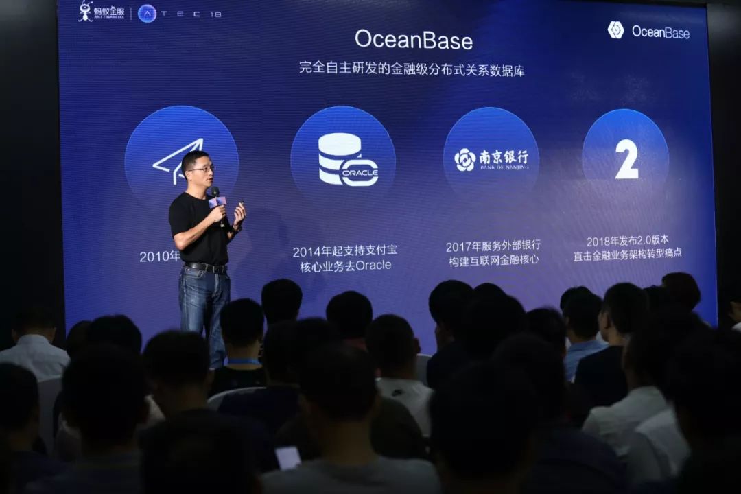 首发 | OceanBase 2.0 重磅发布，全面降低金融业务向分布式架构转型的技术风险