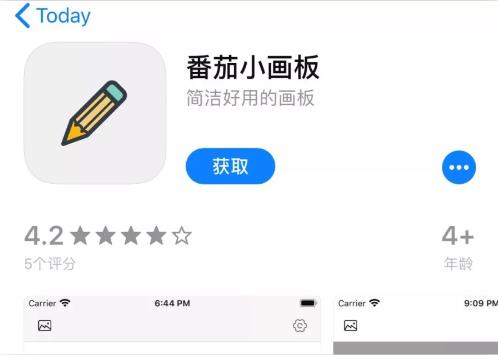 【IOS专用】来了！极品“看片”神器，可缓存，无广告，支持ipad