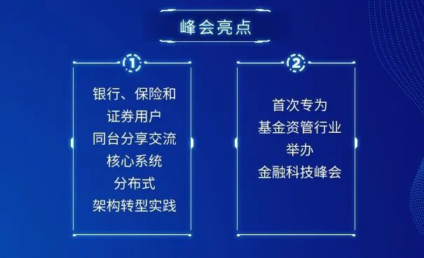 乌镇用户大会 | 乘风破浪，直入分布式架构转型深水区