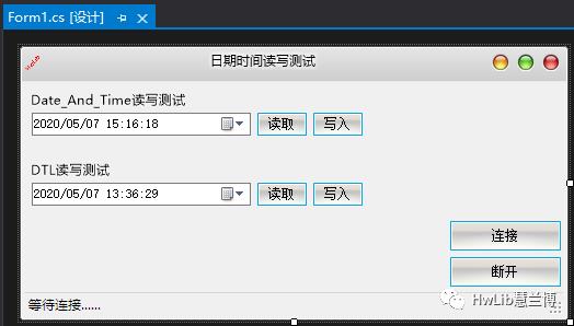 c#通过S7协议读写日期时间