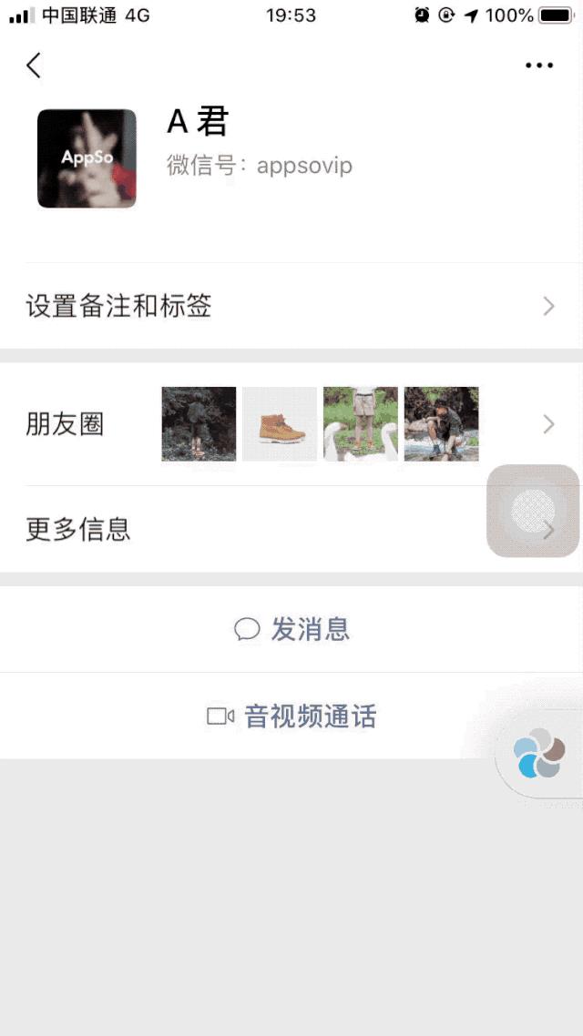 为什么 9012 年了，我们还要清理 iPhone 缓存？