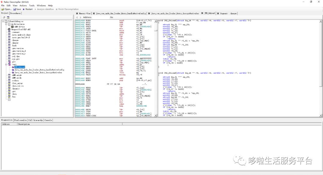 C#开源项目-二进制文件的反编译器