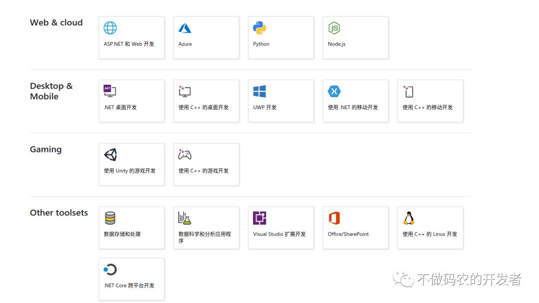 C# 基础知识系列- 16 开发工具篇