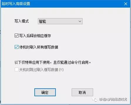 一款能加速你电脑10倍性能的软件——虚拟缓存软件 PrimoCache v3.0.2 中文破解版