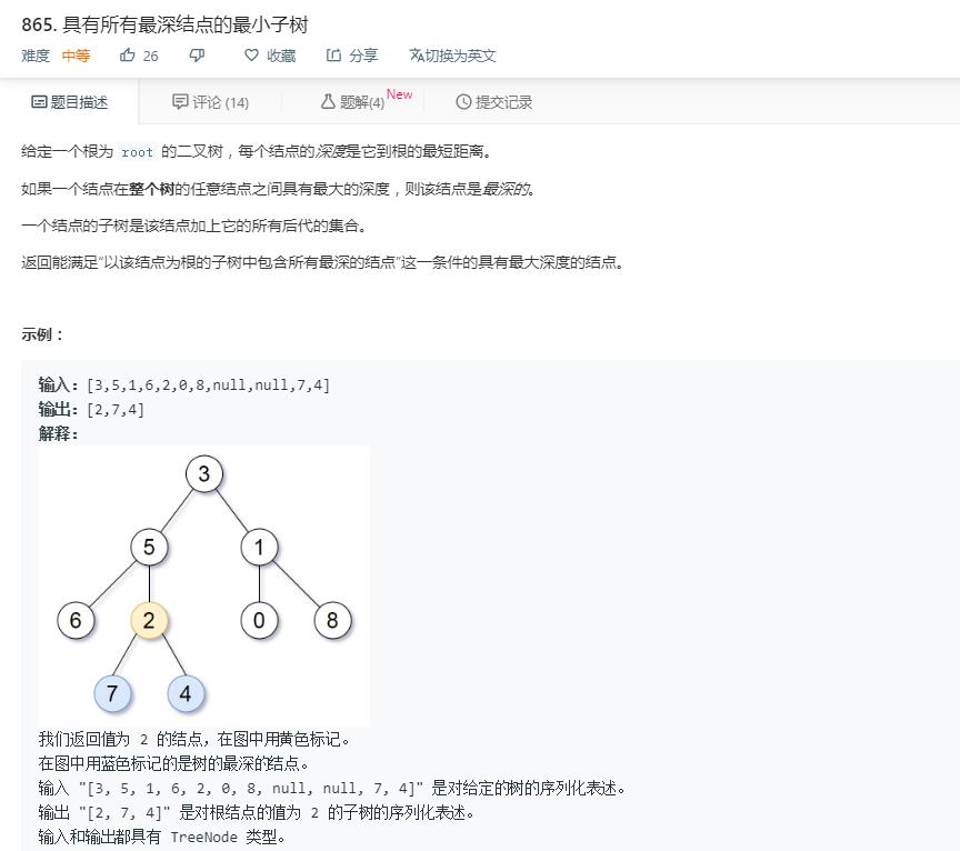 广度优先层次遍历还能这么用！