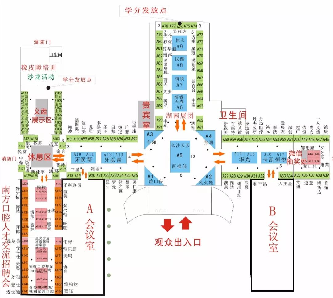 【学术通知】HDFS 2018湖南口腔医学大会暨口腔展览会，预登记尊享礼遇！