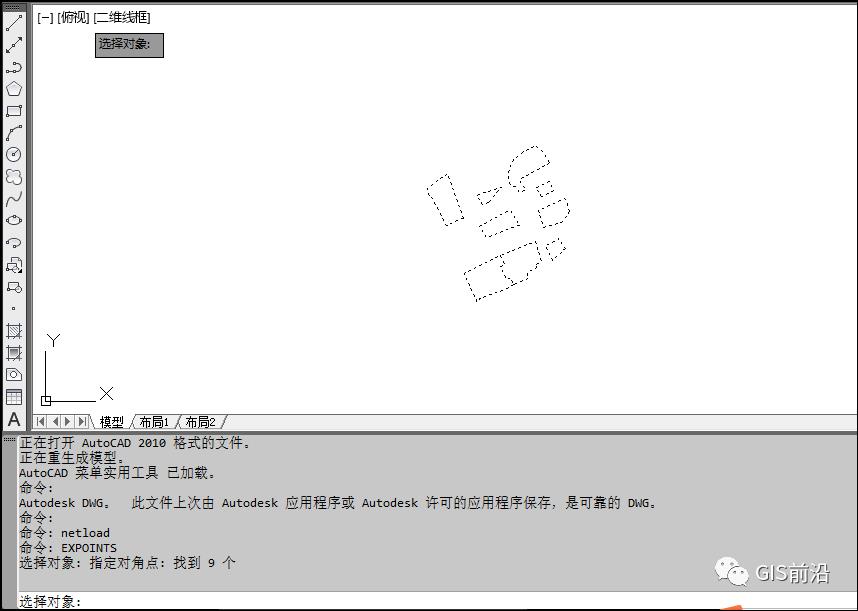 C# | CAD批量导出多段线节点坐标（附源代码下载）