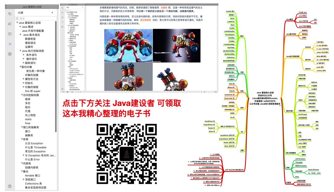 今天520，要及时「缓存」你们的珍贵时光。