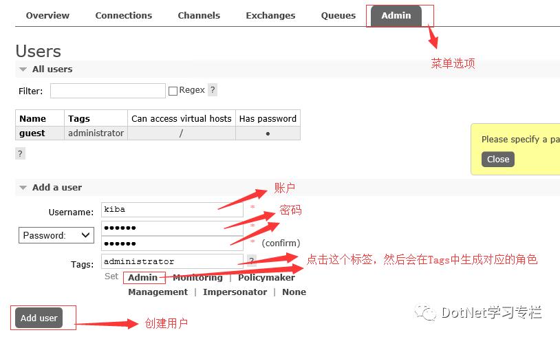 C#调用RabbitMQ实现消息队列