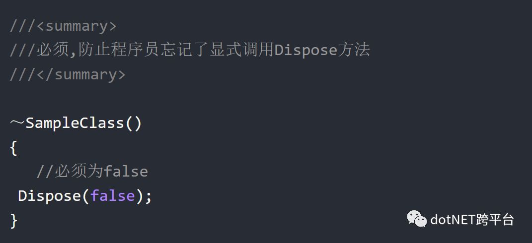 C#规范整理·资源管理和序列化