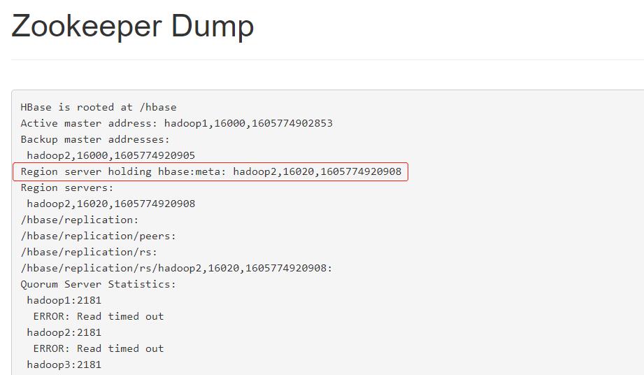 HDFS常见问题之Datanode故障