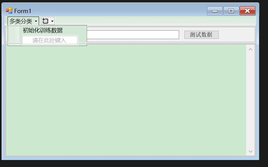 C#开源跨平台机器学习框架ML.NET----结合SqlSugar进行多类分类