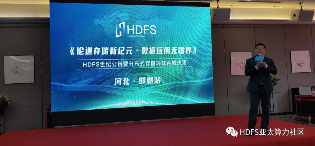 HDFS丨2020环球百城巡演·邯郸站圆满结束