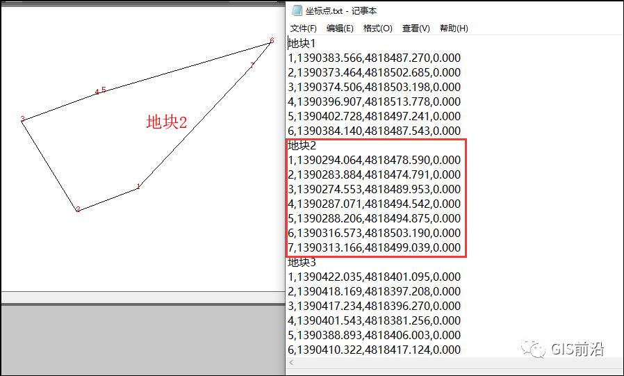 C# | CAD批量导出多段线节点坐标（附源代码下载）