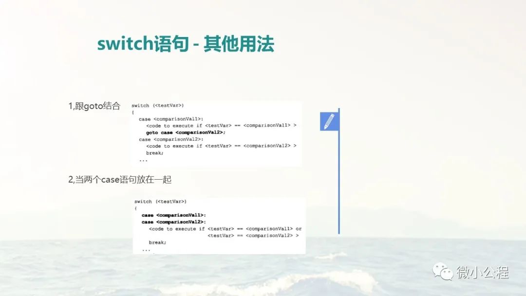 C#初级流程控制