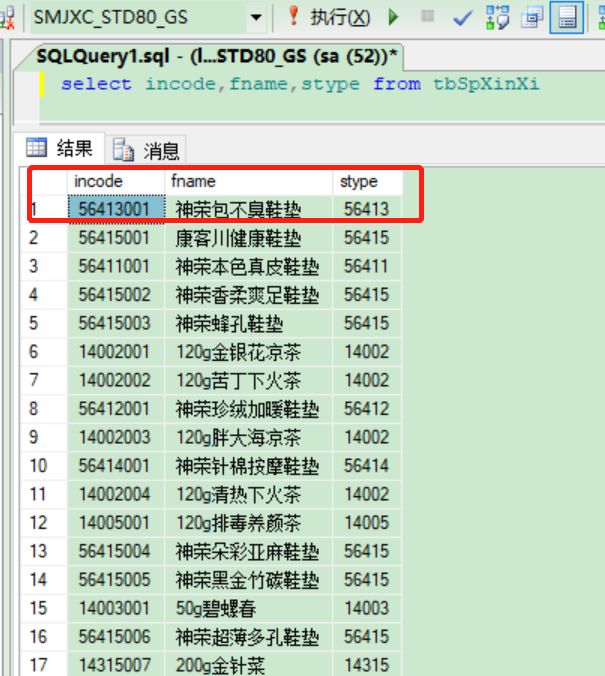 C#开源跨平台机器学习框架ML.NET----结合SqlSugar进行多类分类