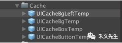 UGUI研究院之缓存策略让UI打开更快（三十）