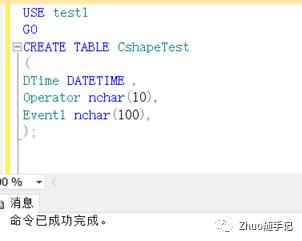 Zhuo笔记:使用C#链接SQL数据库并进行增删改查操作