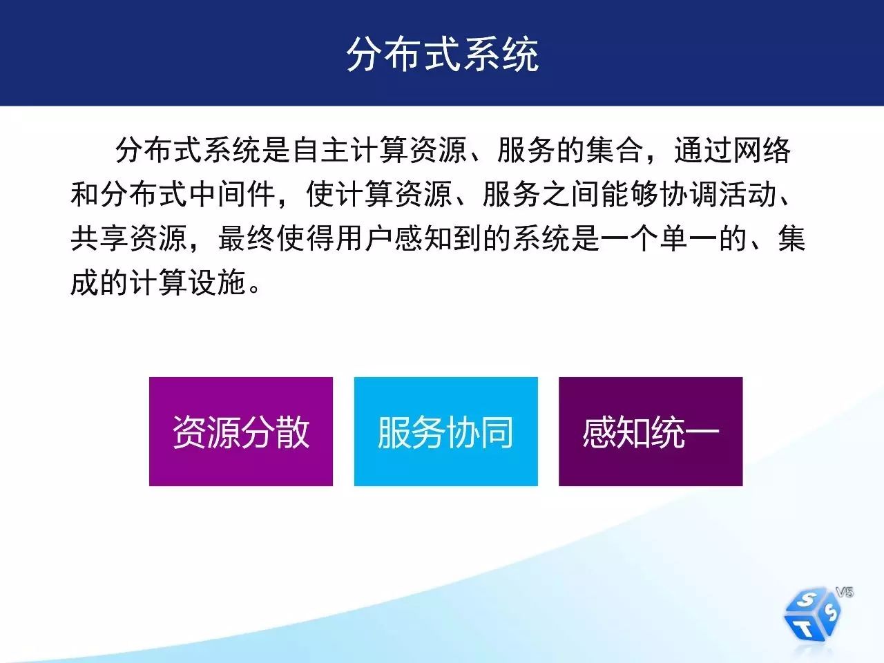 如何用开放平台和分布式架构完成深交所核心交易系统转型