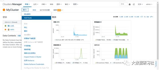 大数据基础运维：HDFS运维