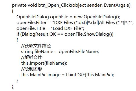 基于C#实现DXF文件读取显示