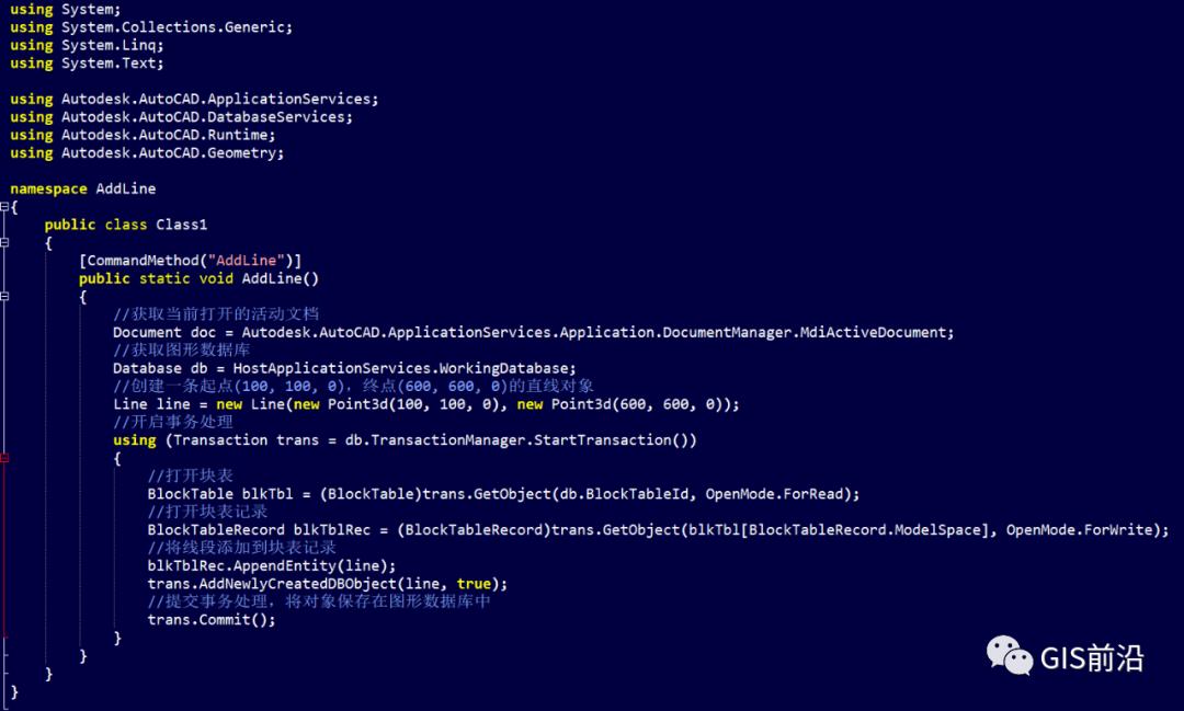 C#语言对AutoCAD二次开发（二）