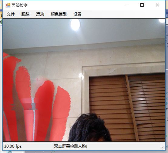 C#的机器学习：面部和动态检测