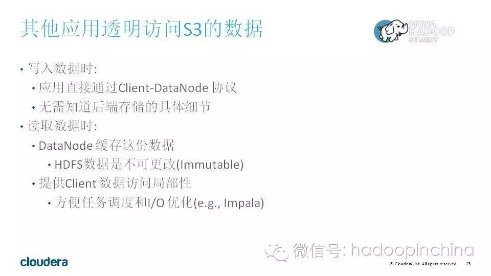 HDFS Committer:HDFS的发展与挑战