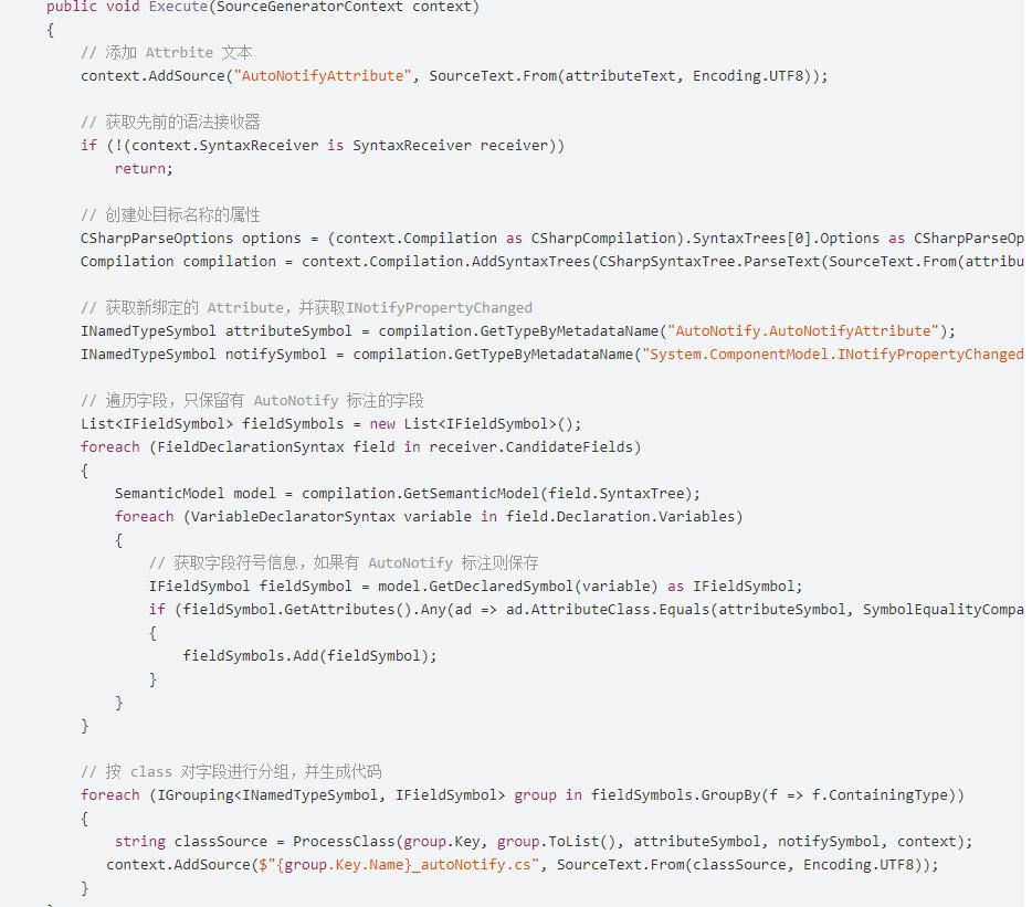 C# 9 新特性：代码生成器、编译时反射