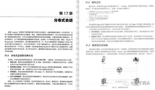 头顶秃了，硬肝出百万字+千张图彻底吃透Spring Cloud微服务架构