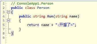 C# 9.0 Top-level programs和Partial Methods 两大新特性探究