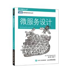 内含福利 | 领域驱动的微服务架构设计——实战工作坊（中国区北京站）