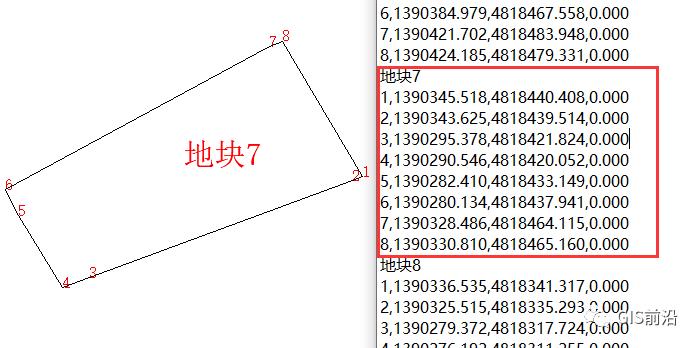 C# | CAD批量导出多段线节点坐标（附源代码下载）