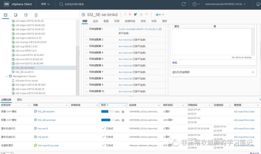 漫步云网端·另一种NSX提供的负载均衡