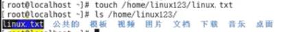 Linux入门Day2——Linux基础指令