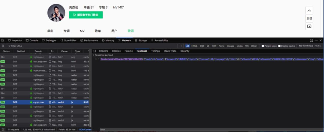 scrapy遇上ajax，抓取QQ音乐周杰伦专辑与歌词