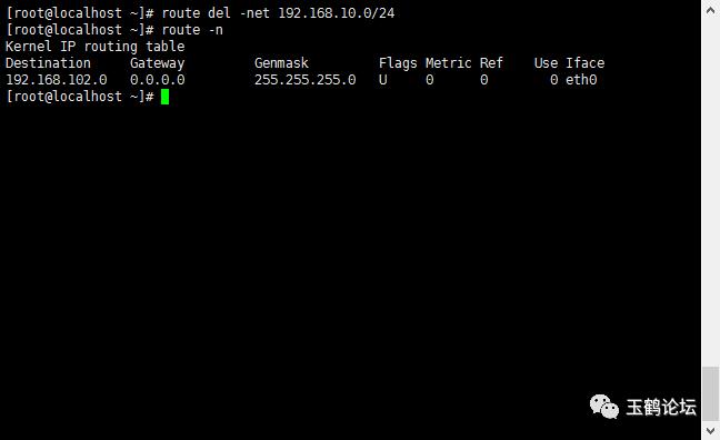 Linux基础网络设置