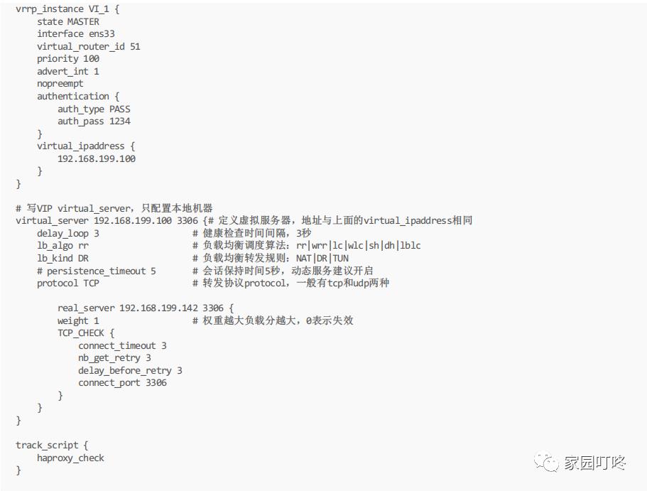 MYSQL负载均衡集群构建