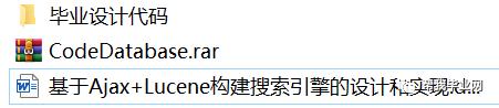 【免费毕设】ASP.NET基于Ajax+Lucene构建搜索引擎的设计和实现(源代码+论文)