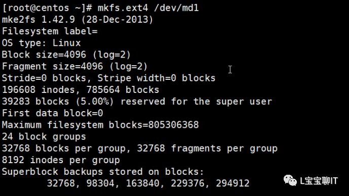 Linux基础——RAID和LVM