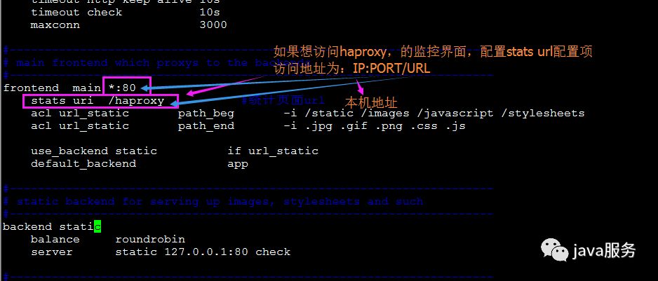 负载均衡之Haproxy配置详解（及httpd配置）