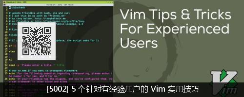 超酷的 Vim 搜索技巧