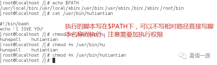 归档，tar的用法，vim使用技巧，源码包编译安装，一般编写脚本所在位置 $PATH，wc，查看文件创建时间，netstat