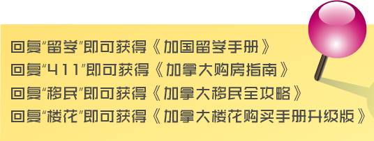 位于Ajax的湖畔时尚高端独立屋，不容错过！